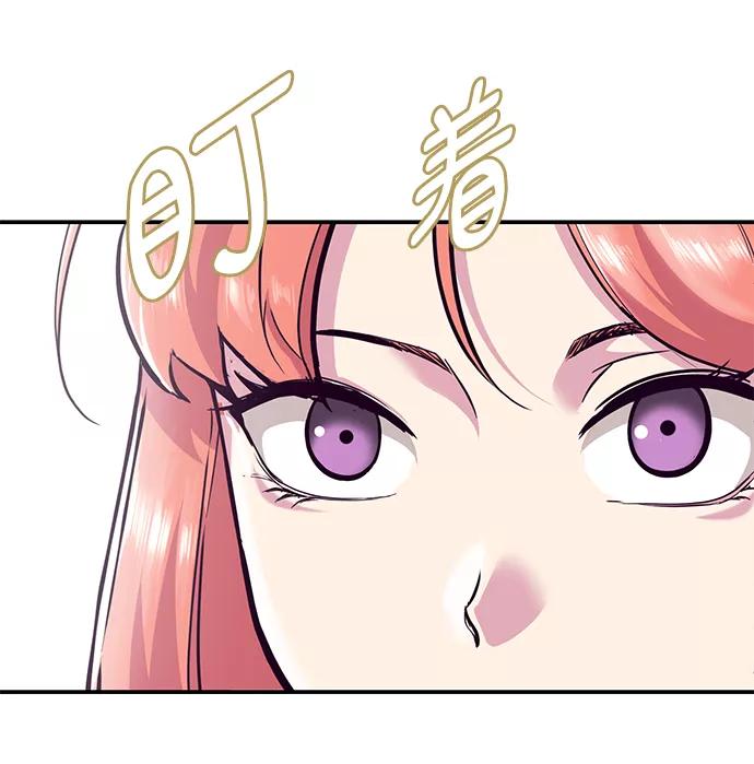 死神少年 - [第1部] 尾声 - 第10张图