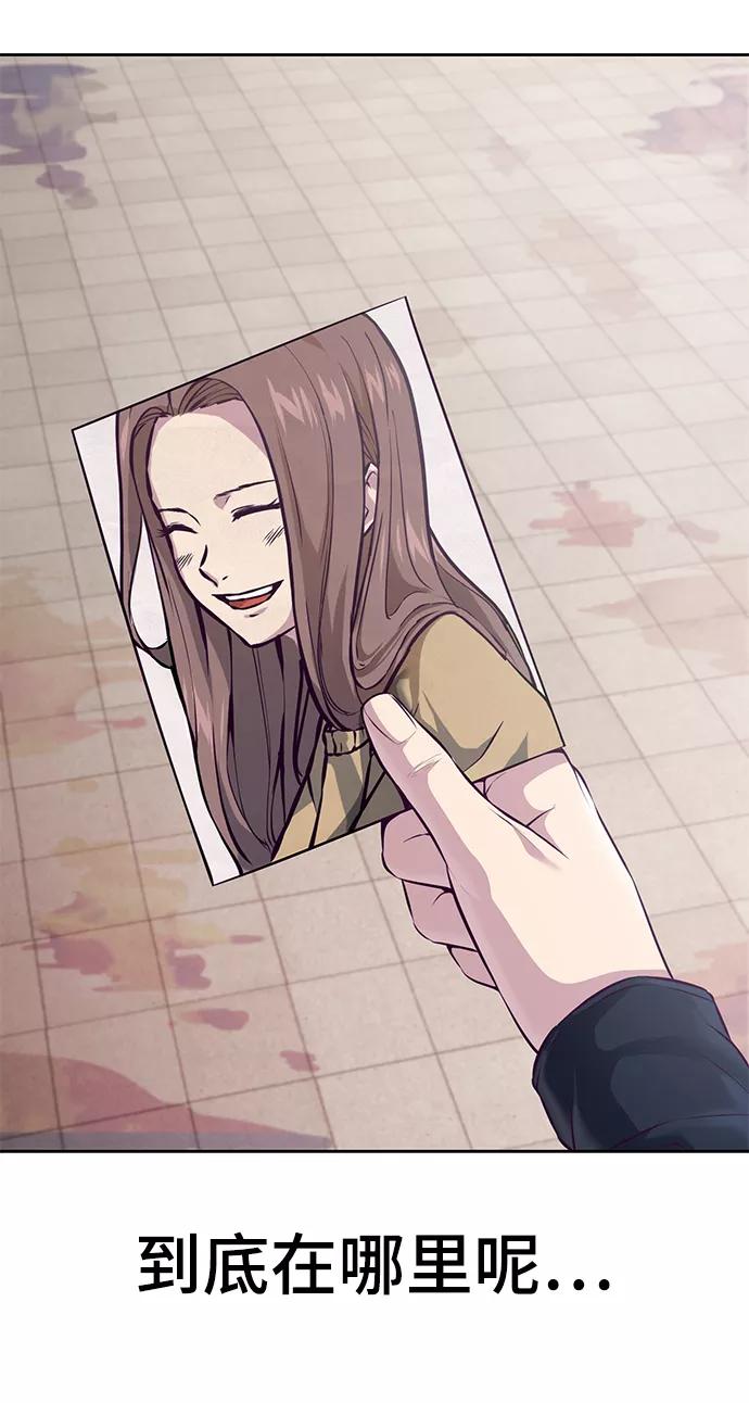 死神少年 - [第1部] 尾声 - 第64张图