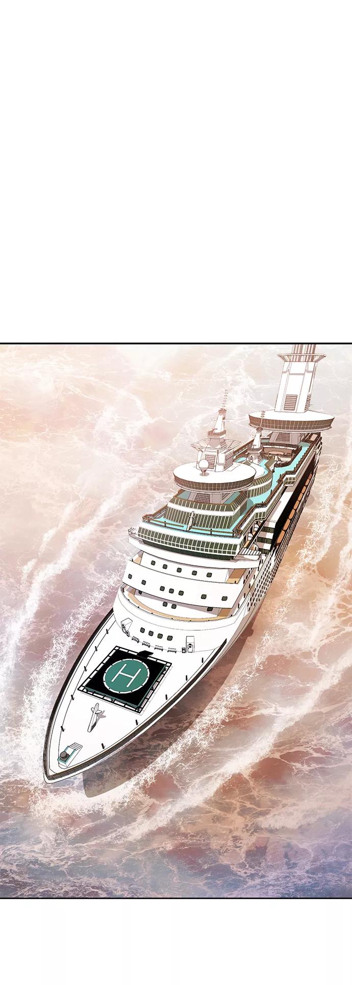 死神少年 - [第1部] 尾声 - 第103张图