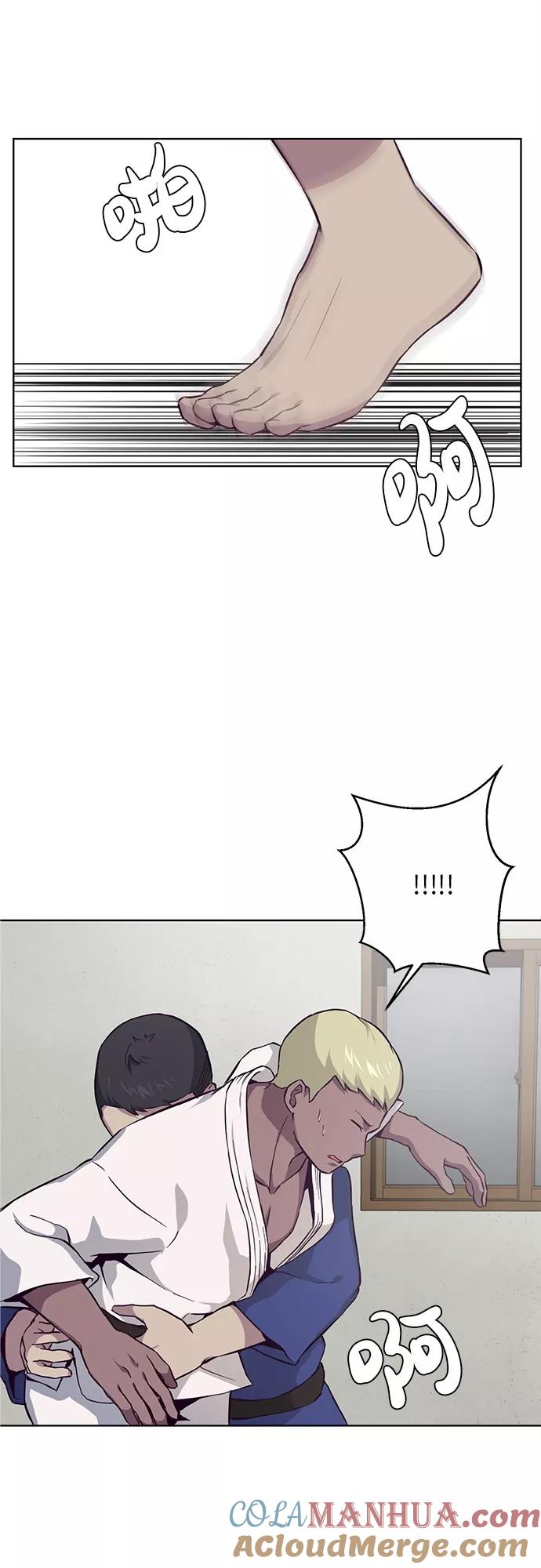 死神少年 - [第13话] 搜索 - 第31张图