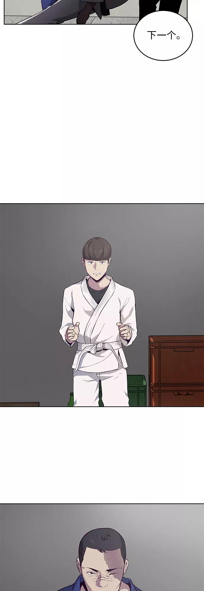 死神少年 - [第13话] 搜索 - 第36张图