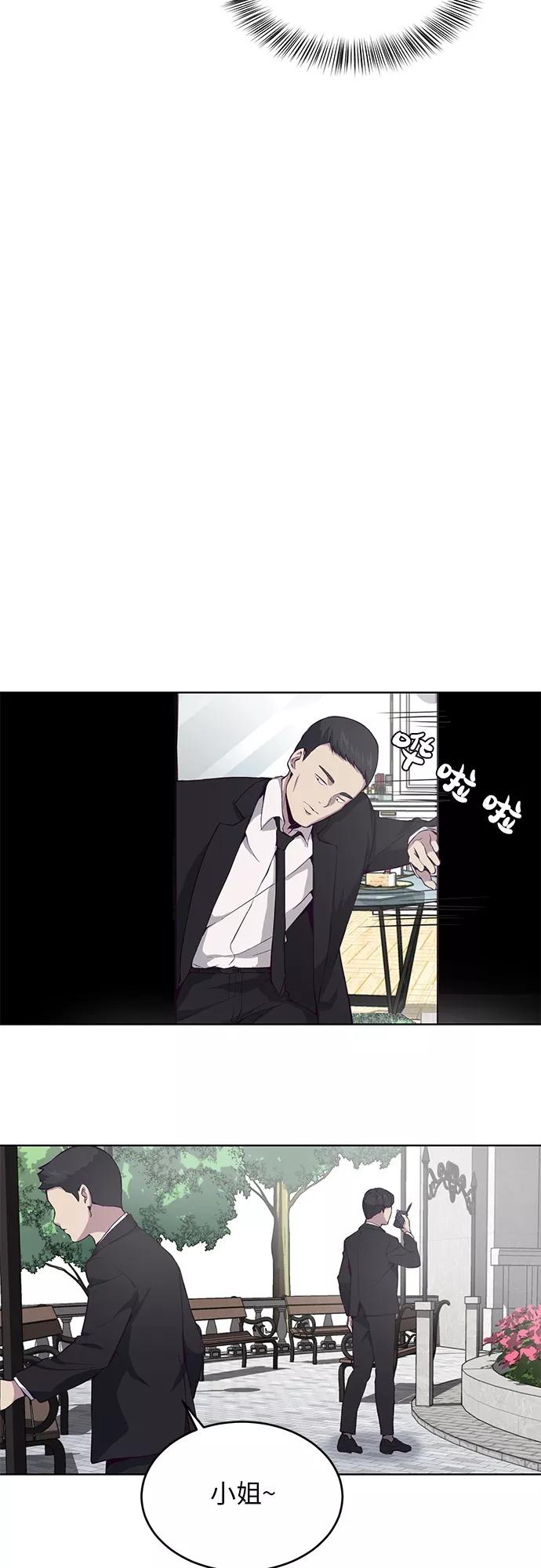 死神少年 - [第13话] 搜索 - 第8张图