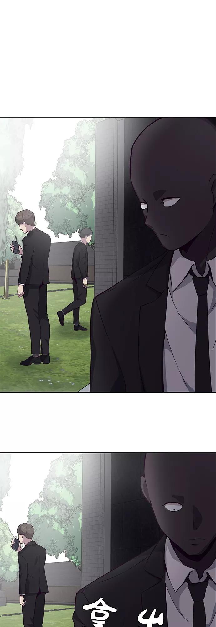 死神少年 - [第13话] 搜索 - 第11张图