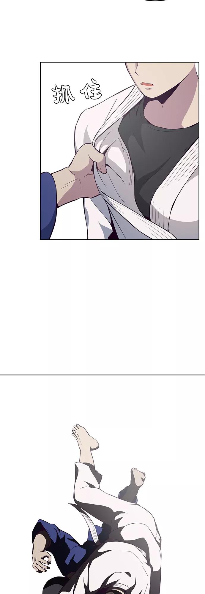 死神少年 - [第13话] 搜索 - 第38张图