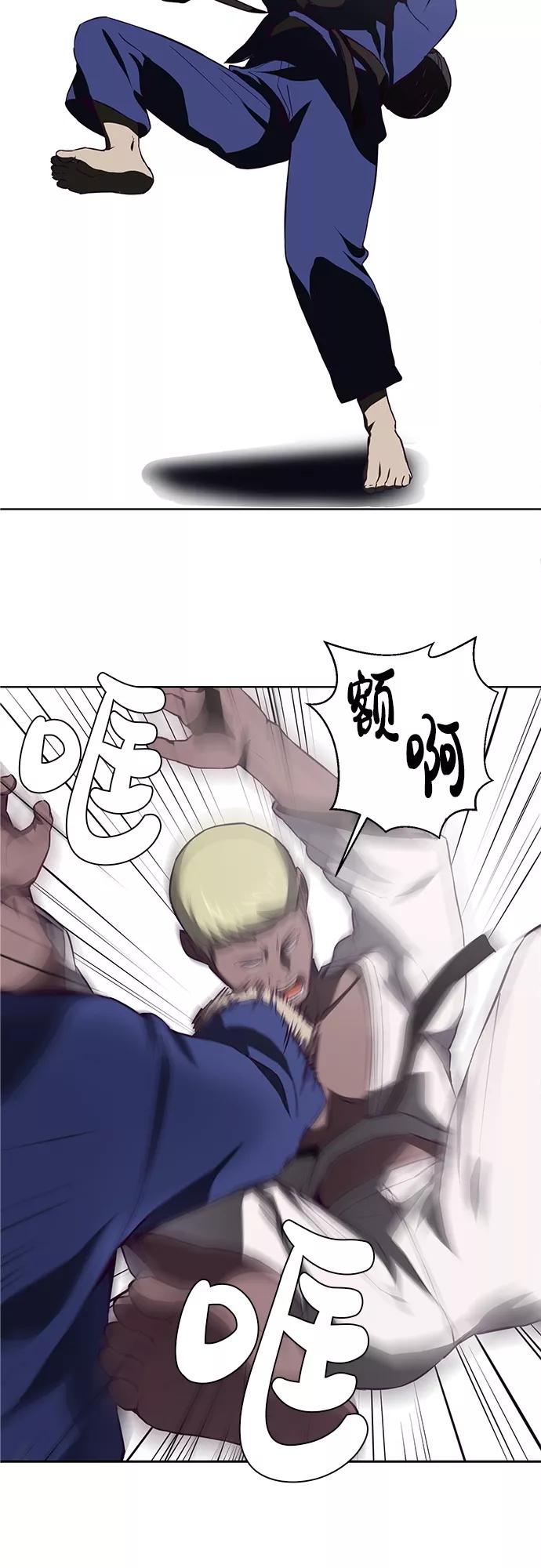 死神少年 - [第13话] 搜索 - 第33张图