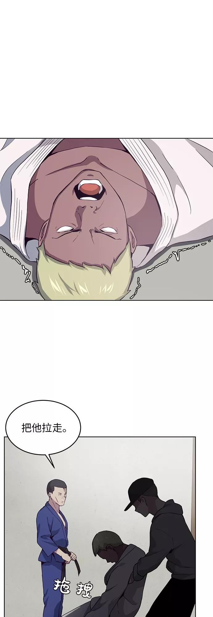 死神少年 - [第13话] 搜索 - 第35张图