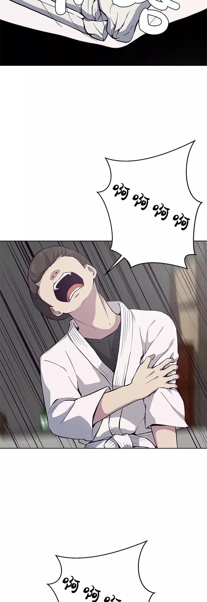 死神少年 - [第13话] 搜索 - 第42张图