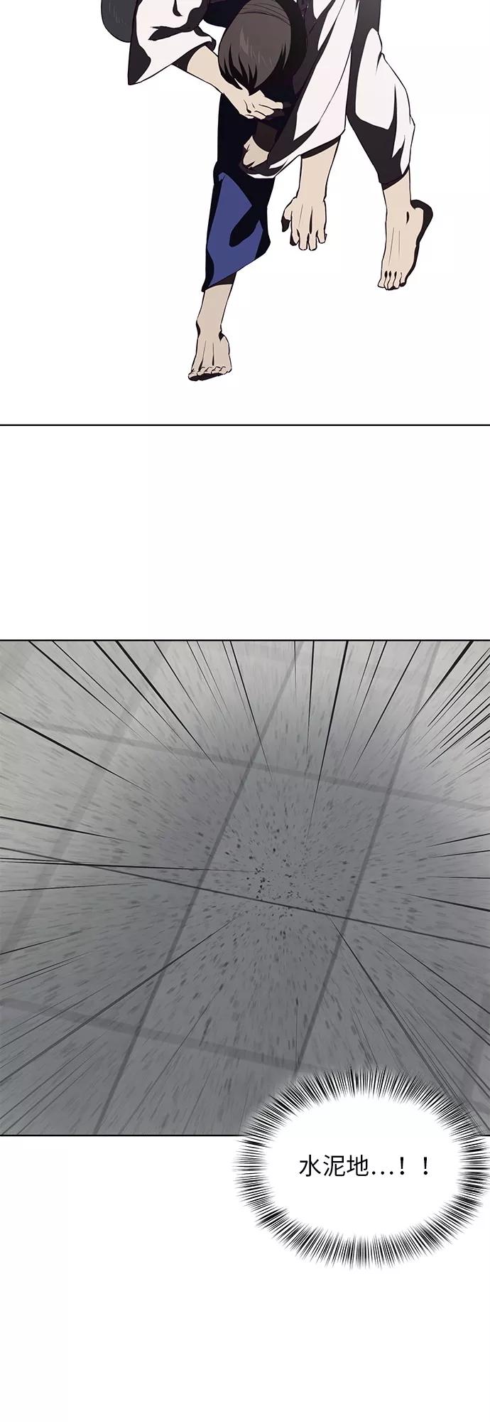 死神少年 - [第13话] 搜索 - 第39张图