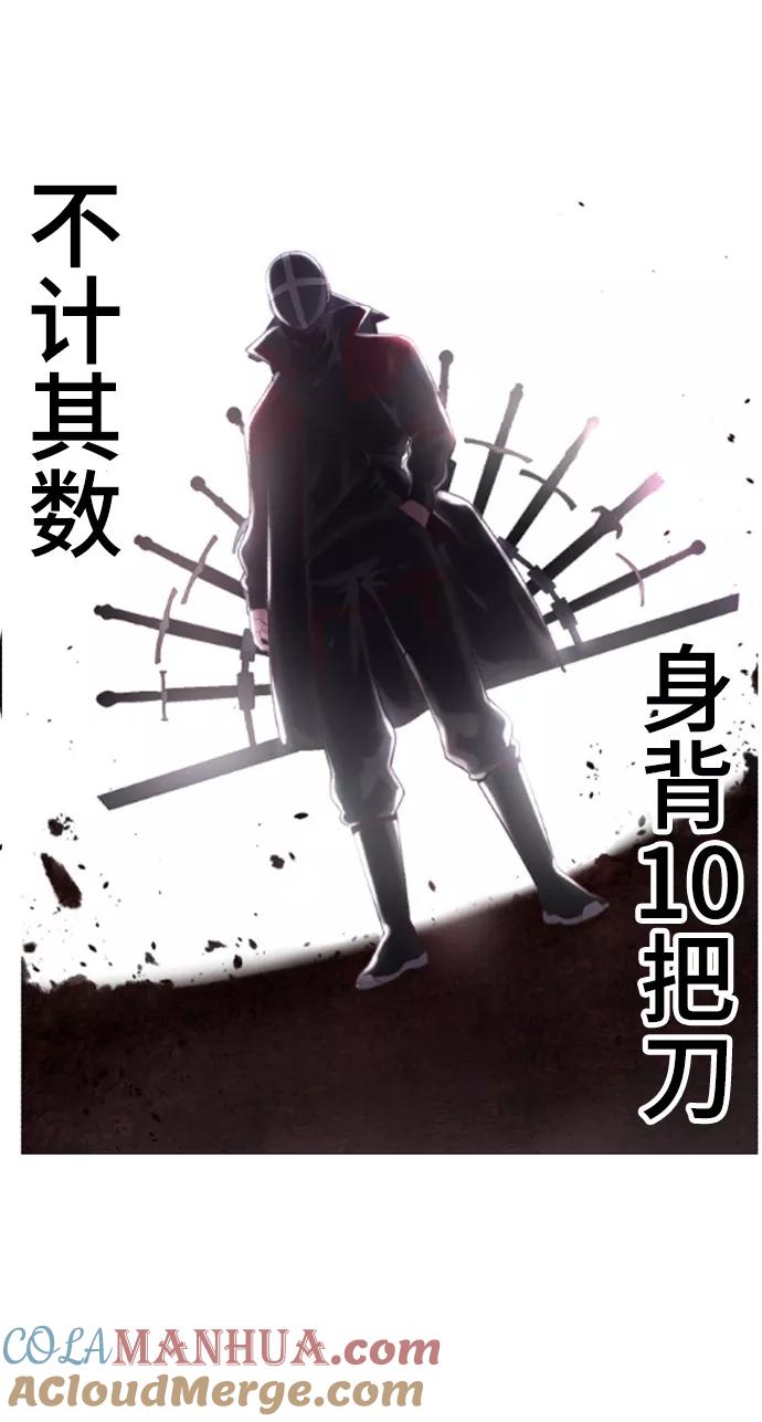 死神少年 - 【免费】第1部 后记 - 第25张图