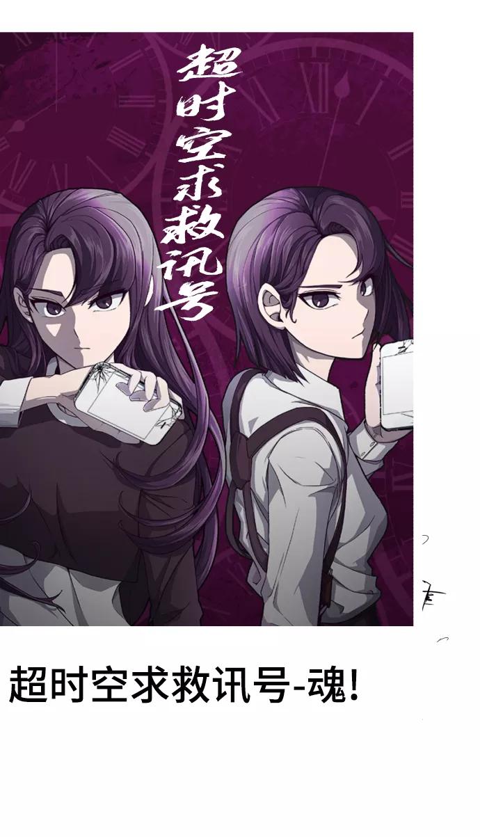 死神少年 - 【免费】第1部 后记 - 第21张图