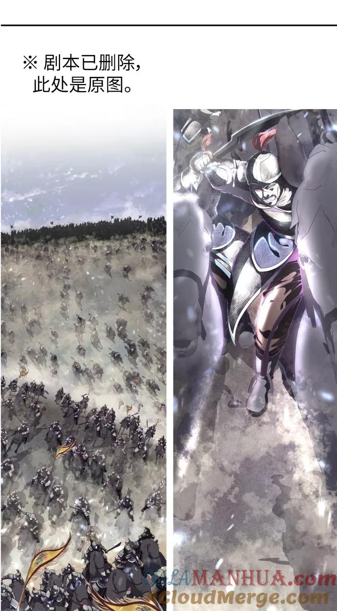 死神少年 - 【免费】第1部 后记 - 第28张图