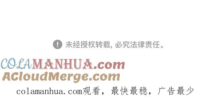 死神少年 - 【免费】第1部 后记 - 第49张图