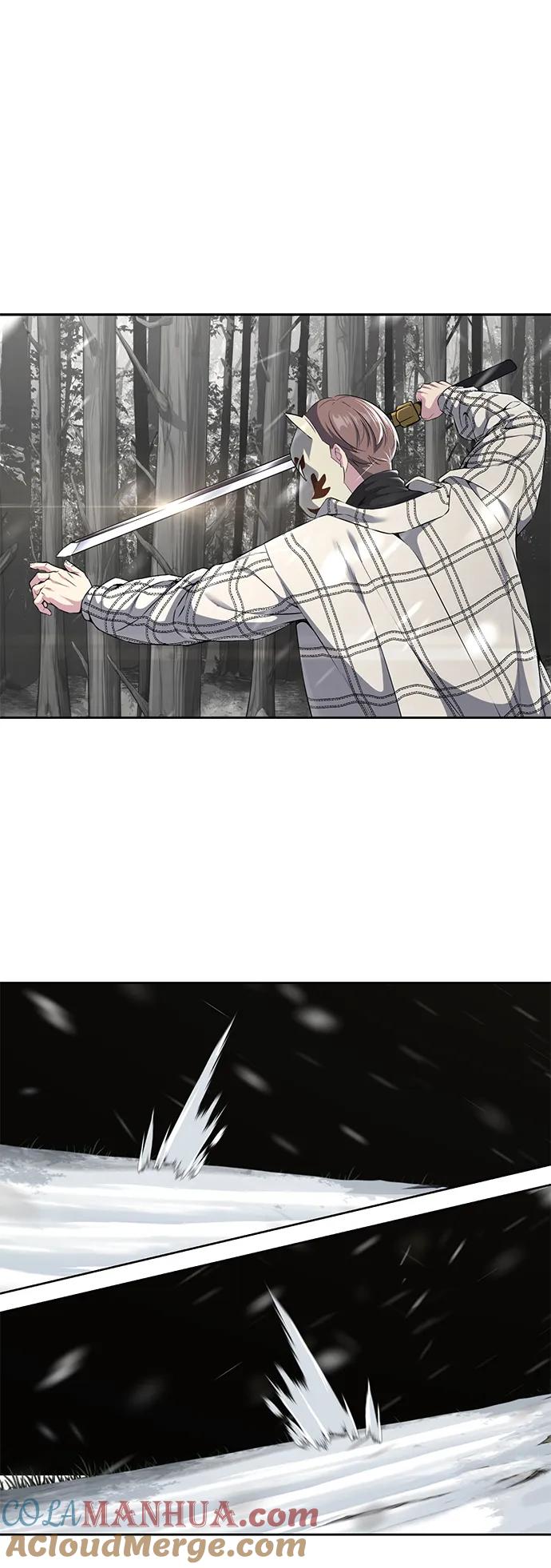 死神少年 - 【免费】第2部 序章 - 第9张图