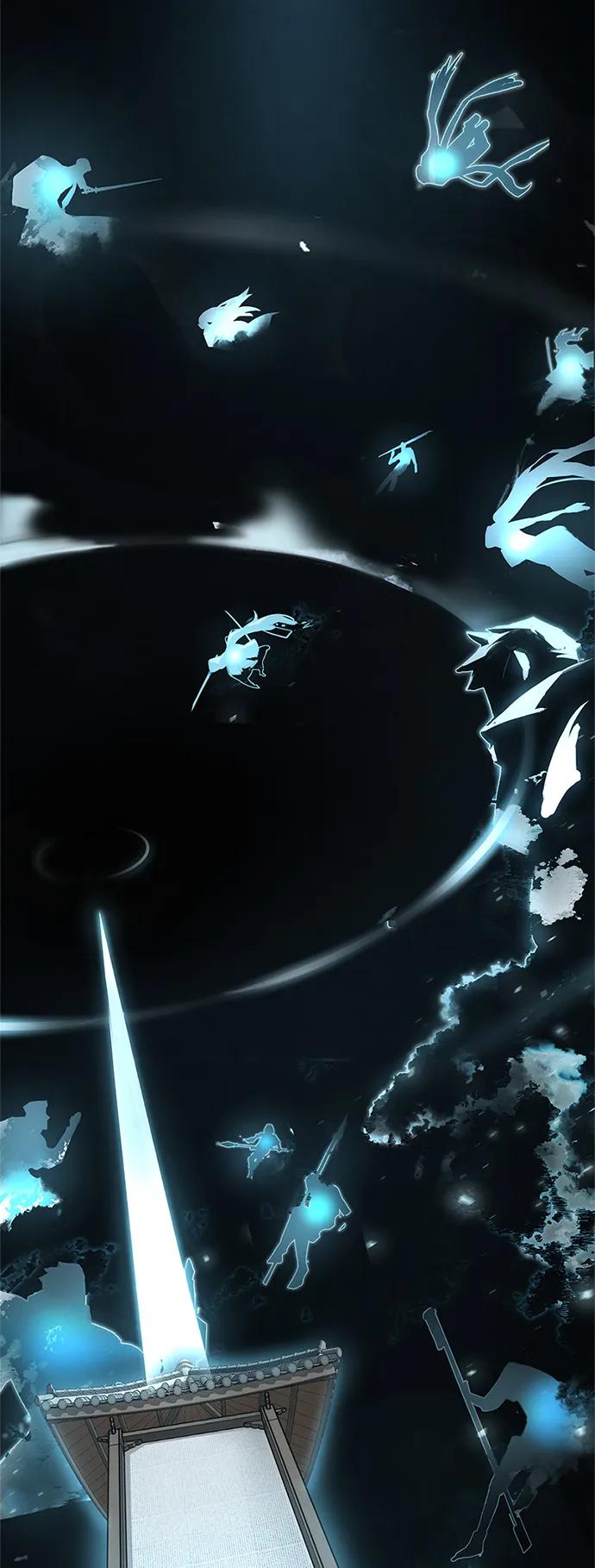 死神少年 - 【免费】第2部 序章 - 第26张图