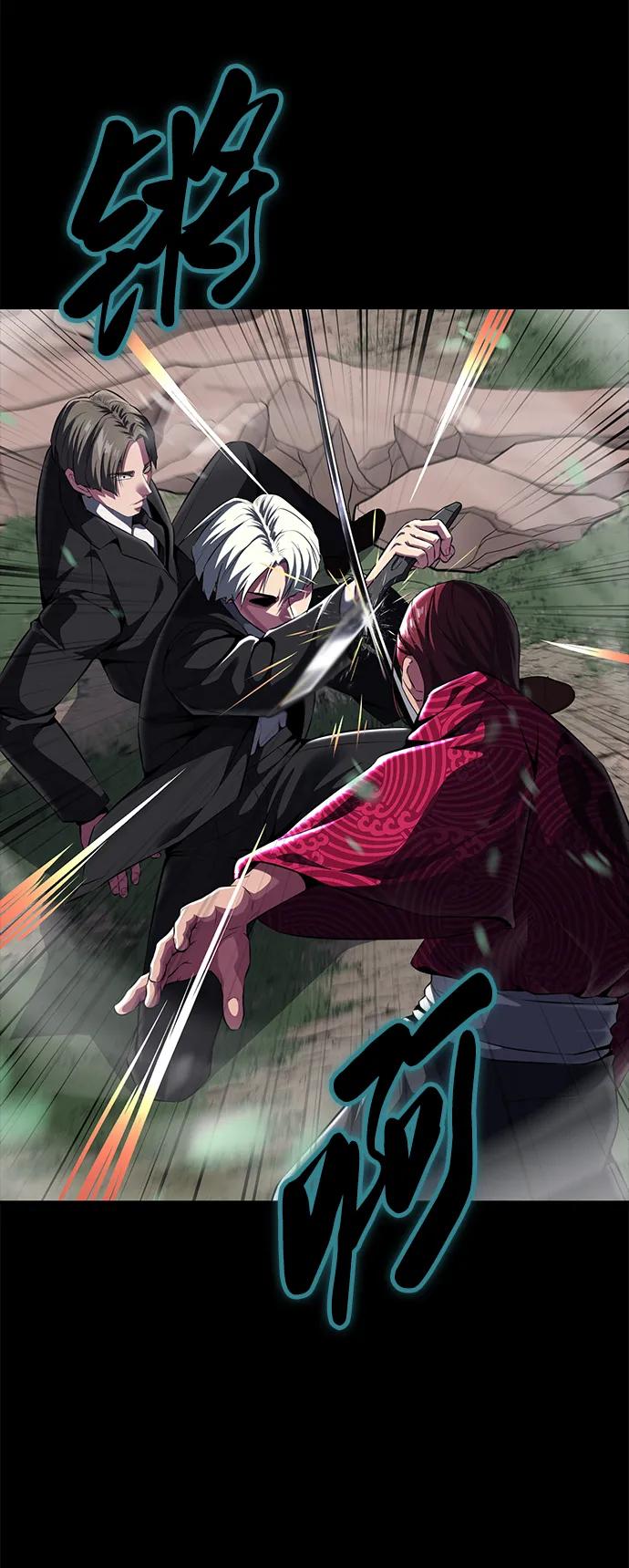 死神少年 - [第2部] 第1话 面具男 - 第56张图