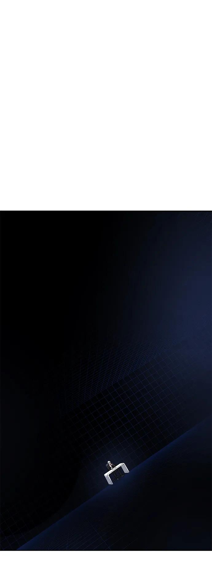 死神少年 - [第2部] 第1话 面具男 - 第2张图