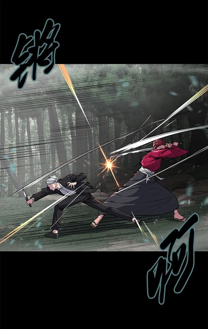 死神少年 - [第2部] 第1话 面具男 - 第60张图