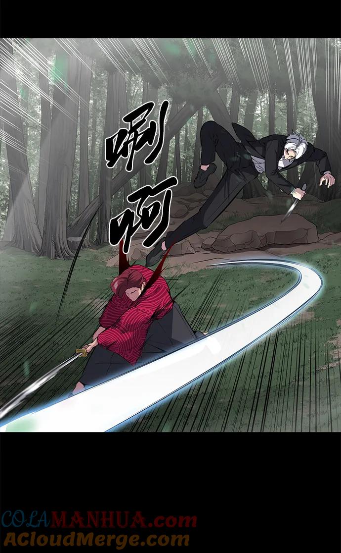 死神少年 - [第2部] 第1话 面具男 - 第61张图