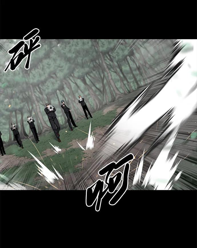 死神少年 - [第2部] 第1话 面具男 - 第35张图