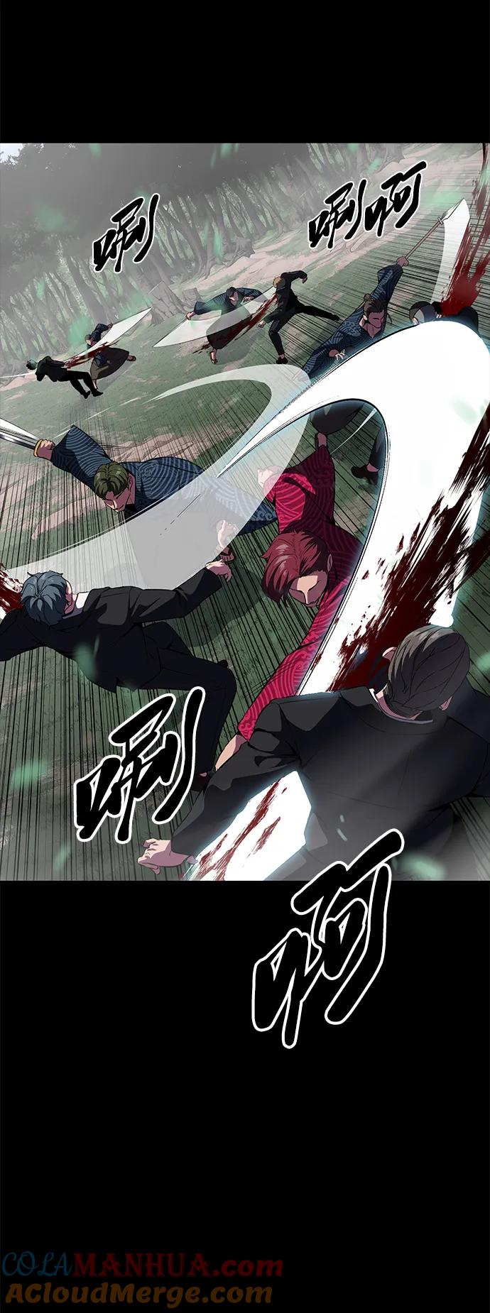 死神少年 - [第2部] 第1话 面具男 - 第53张图