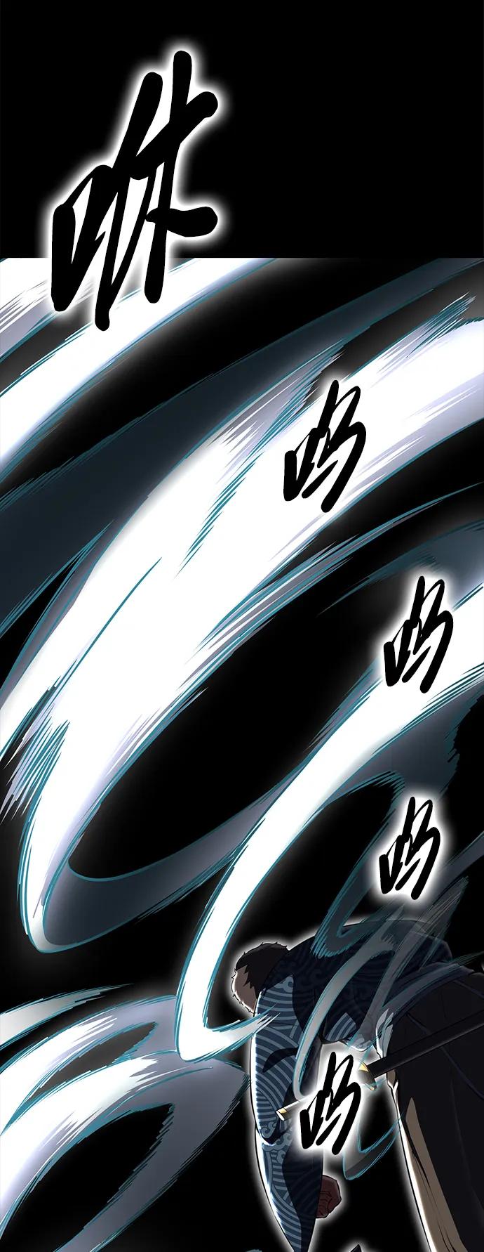 死神少年 - [第2部] 第1话 面具男 - 第50张图