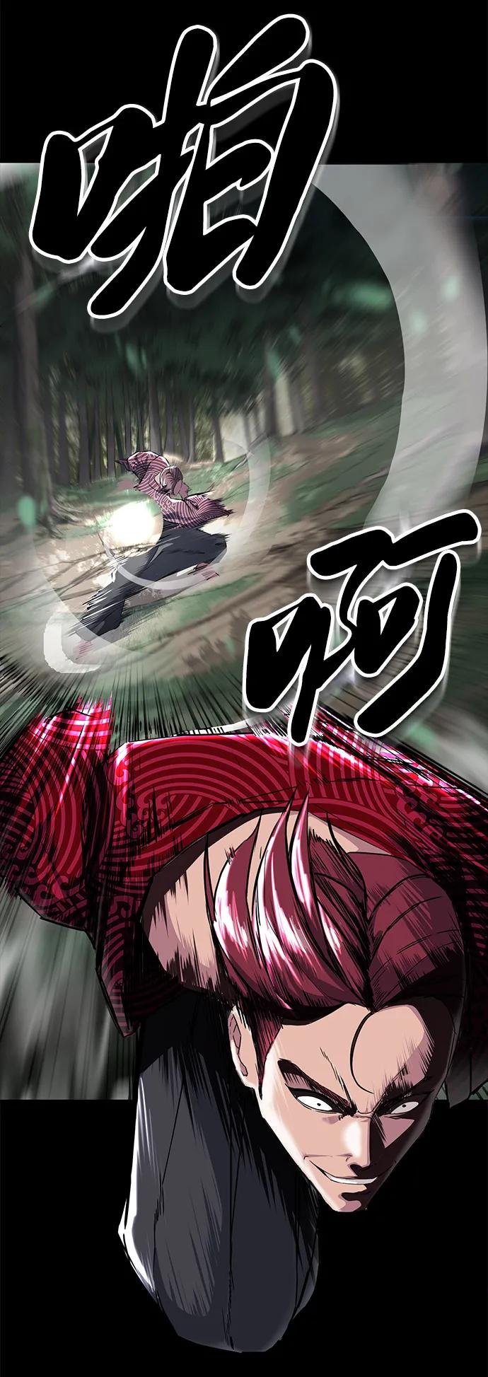 死神少年 - [第2部] 第1话 面具男 - 第32张图