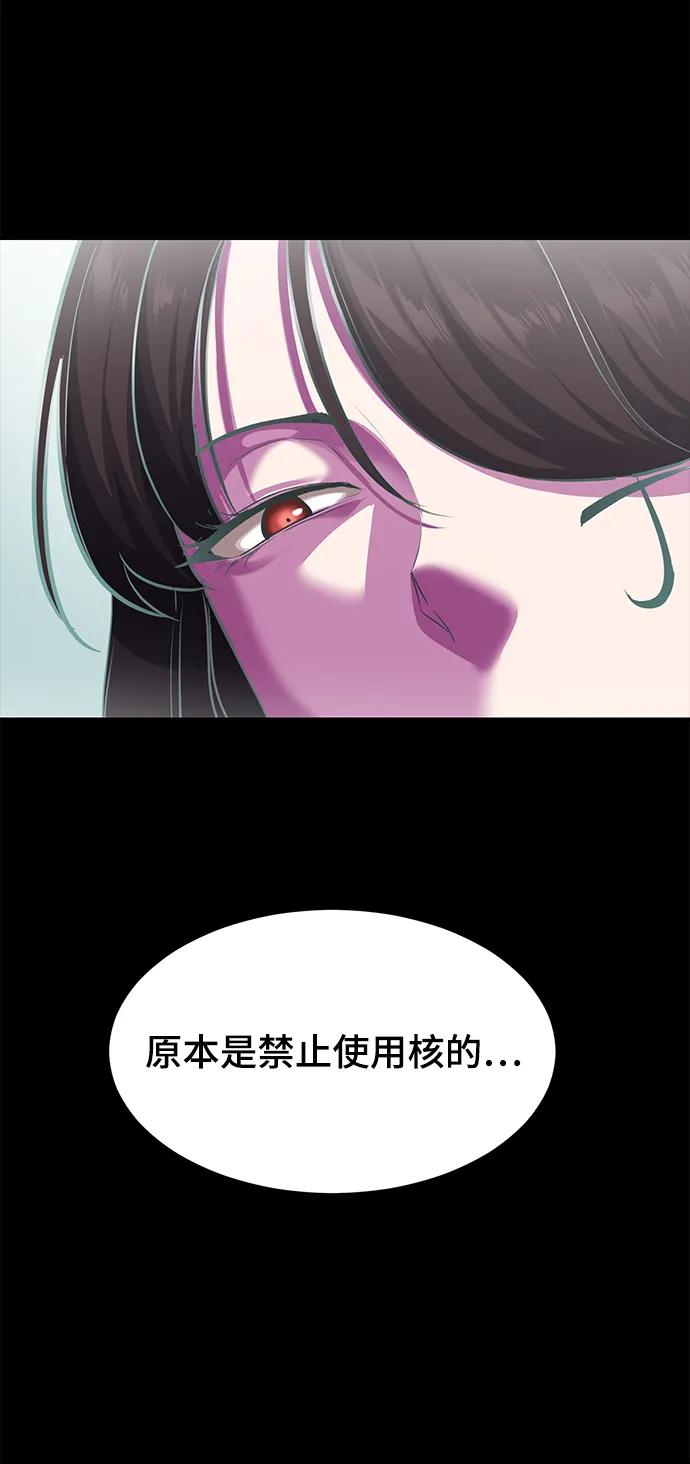 死神少年 - [第2部] 第2话 10年的交易 - 第91张图