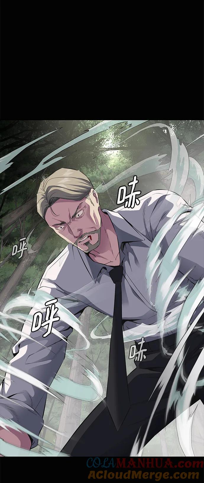 死神少年 - [第2部] 第2话 10年的交易 - 第101张图