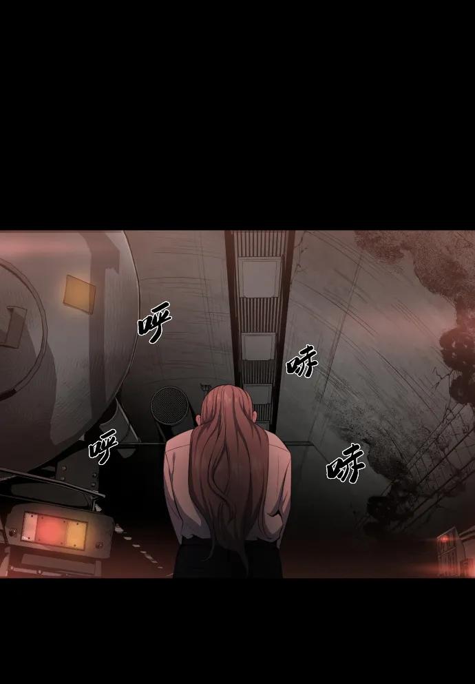 死神少年 - [第2部] 第2话 10年的交易 - 第119张图