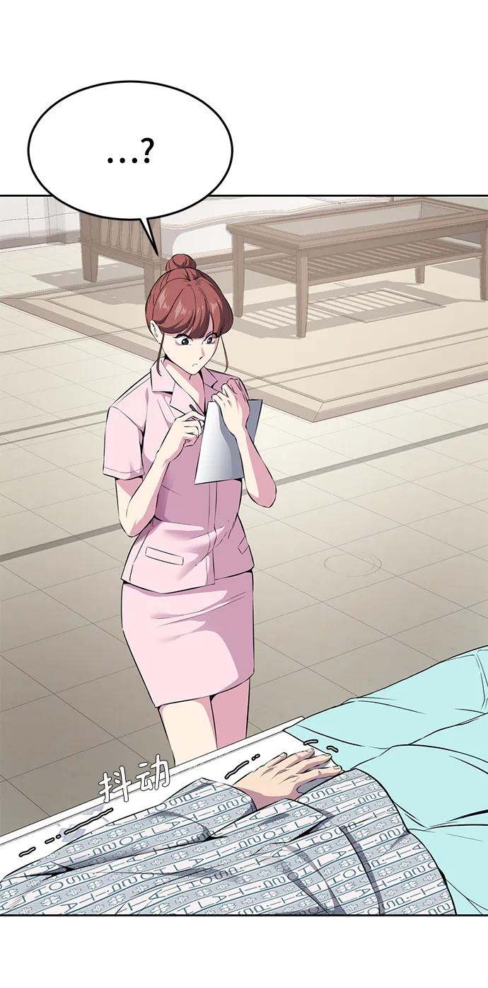 死神少年 - [第2部] 第2话 10年的交易 - 第10张图