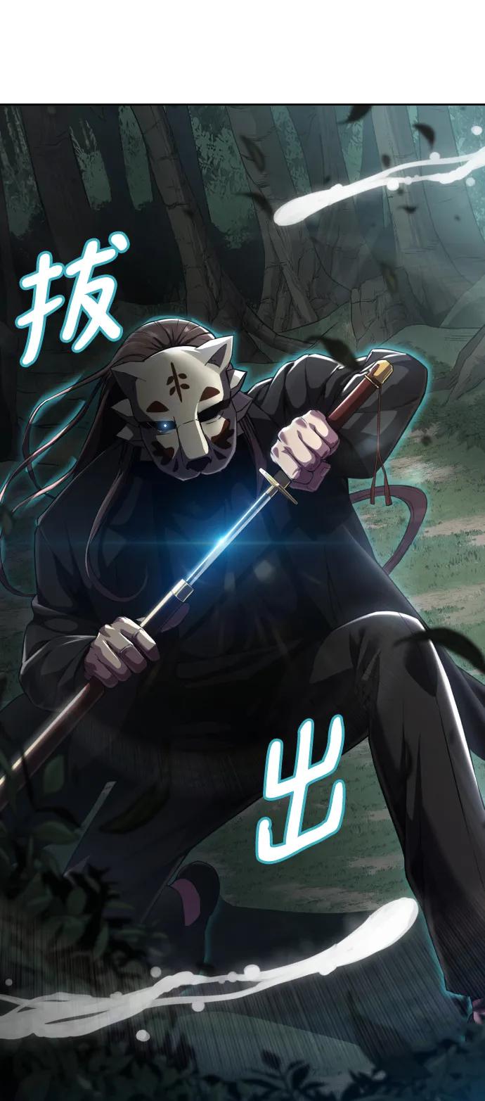 死神少年 - [第2部] 第2话 10年的交易 - 第128张图