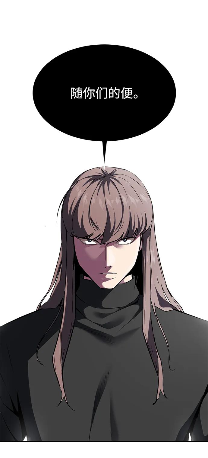 死神少年 - [第2部] 第2话 10年的交易 - 第30张图