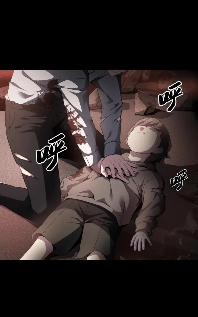 死神少年 - [第2部] 第2话 10年的交易 - 第120张图