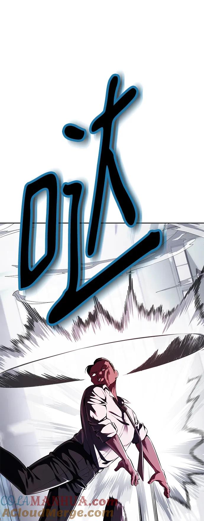 死神少年 - [第2部] 第2话 10年的交易 - 第37张图