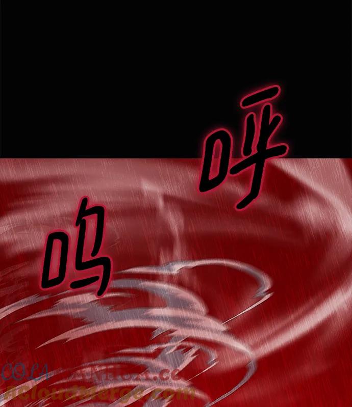 死神少年 - [第2部] 第2话 10年的交易 - 第105张图