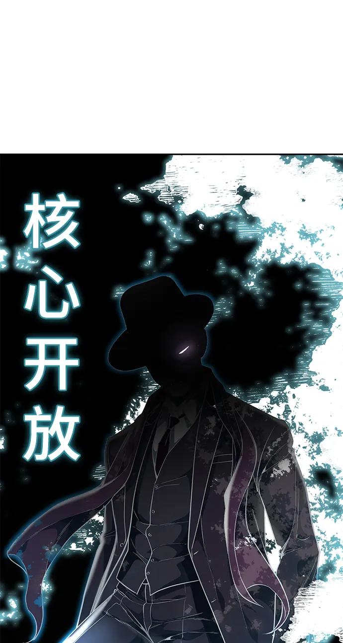 死神少年 - [第2部] 第2话 10年的交易 - 第40张图