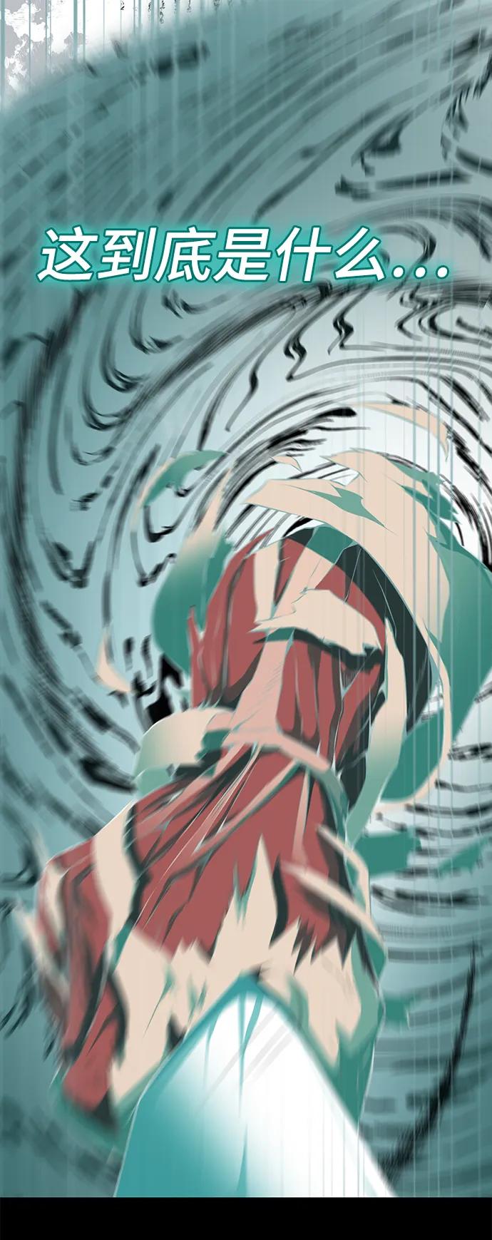 死神少年 - [第2部] 第2话 10年的交易 - 第100张图