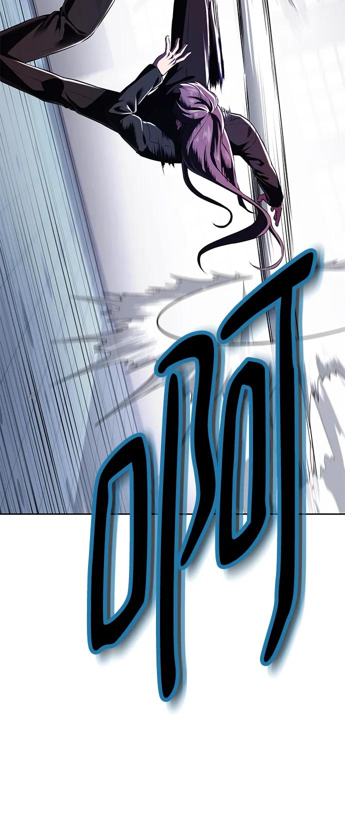 死神少年 - [第2部] 第2话 10年的交易 - 第38张图