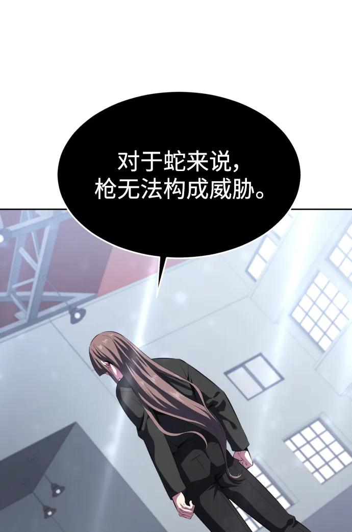 死神少年 - [第2部] 第2话 10年的交易 - 第54张图