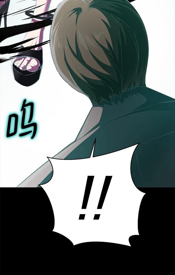 死神少年 - [第2部] 第2话 10年的交易 - 第84张图