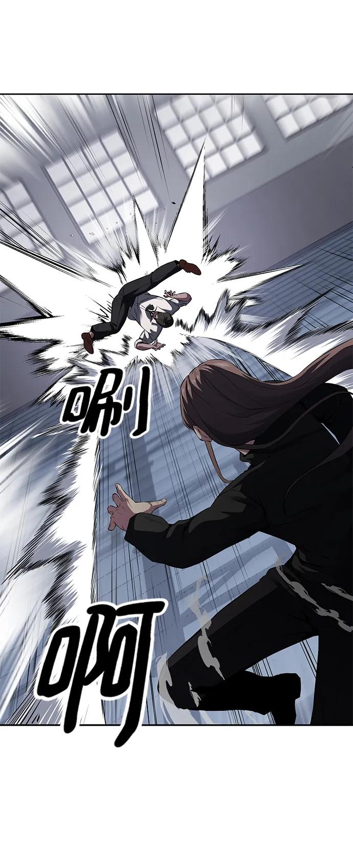 死神少年 - [第2部] 第2话 10年的交易 - 第39张图