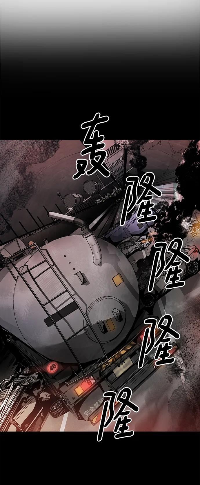 死神少年 - [第2部] 第2话 10年的交易 - 第118张图