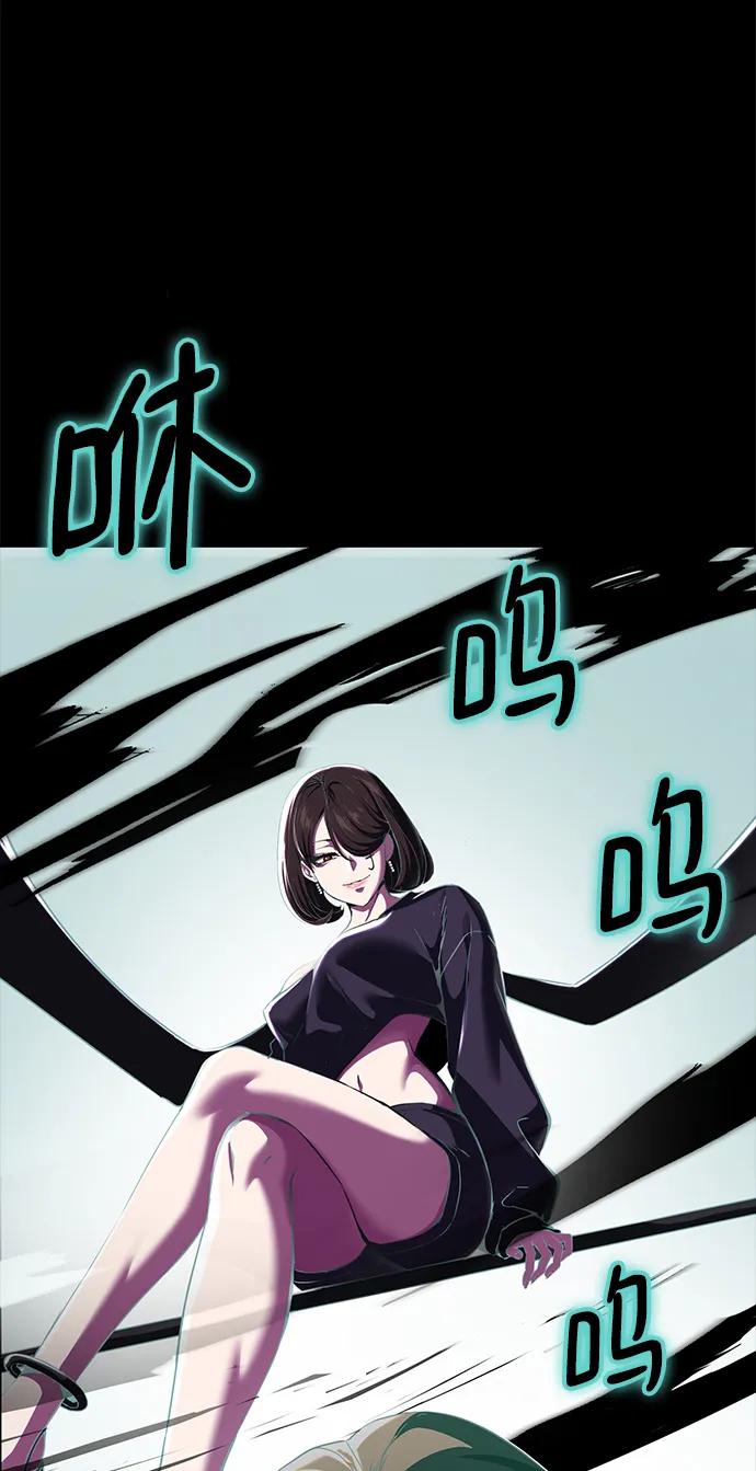 死神少年 - [第2部] 第2话 10年的交易 - 第83张图