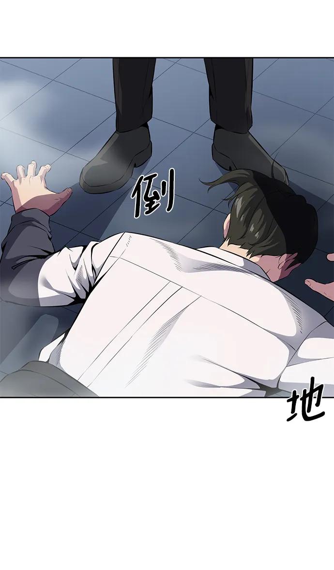 死神少年 - [第2部] 第2话 10年的交易 - 第47张图