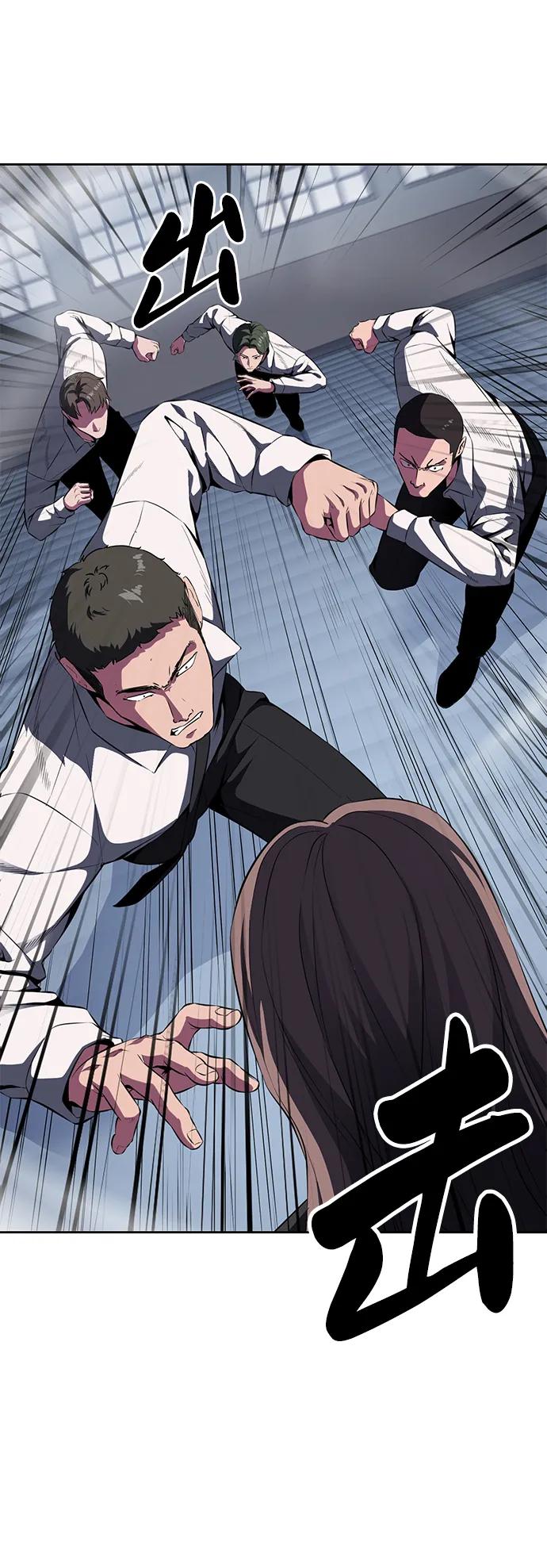 死神少年 - [第2部] 第2话 10年的交易 - 第44张图