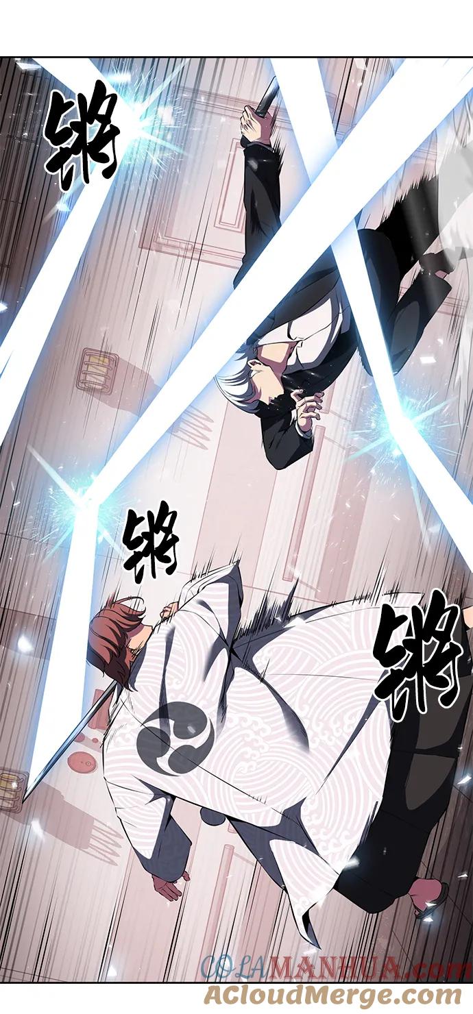 死神少年 - [第2部] 第3话 犬牙家族 - 第61张图