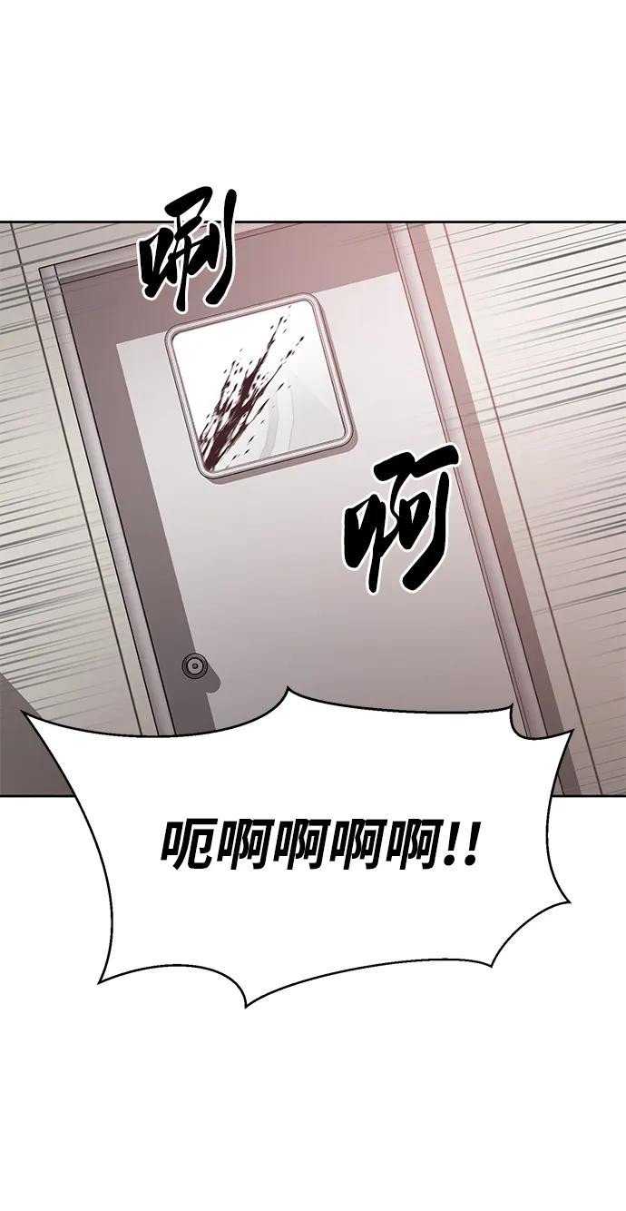 死神少年 - [第2部] 第3话 犬牙家族 - 第7张图