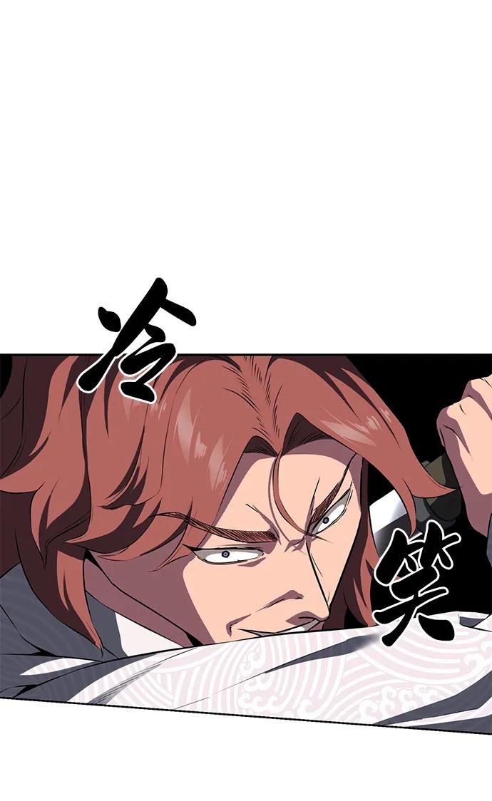 死神少年 - [第2部] 第3话 犬牙家族 - 第63张图