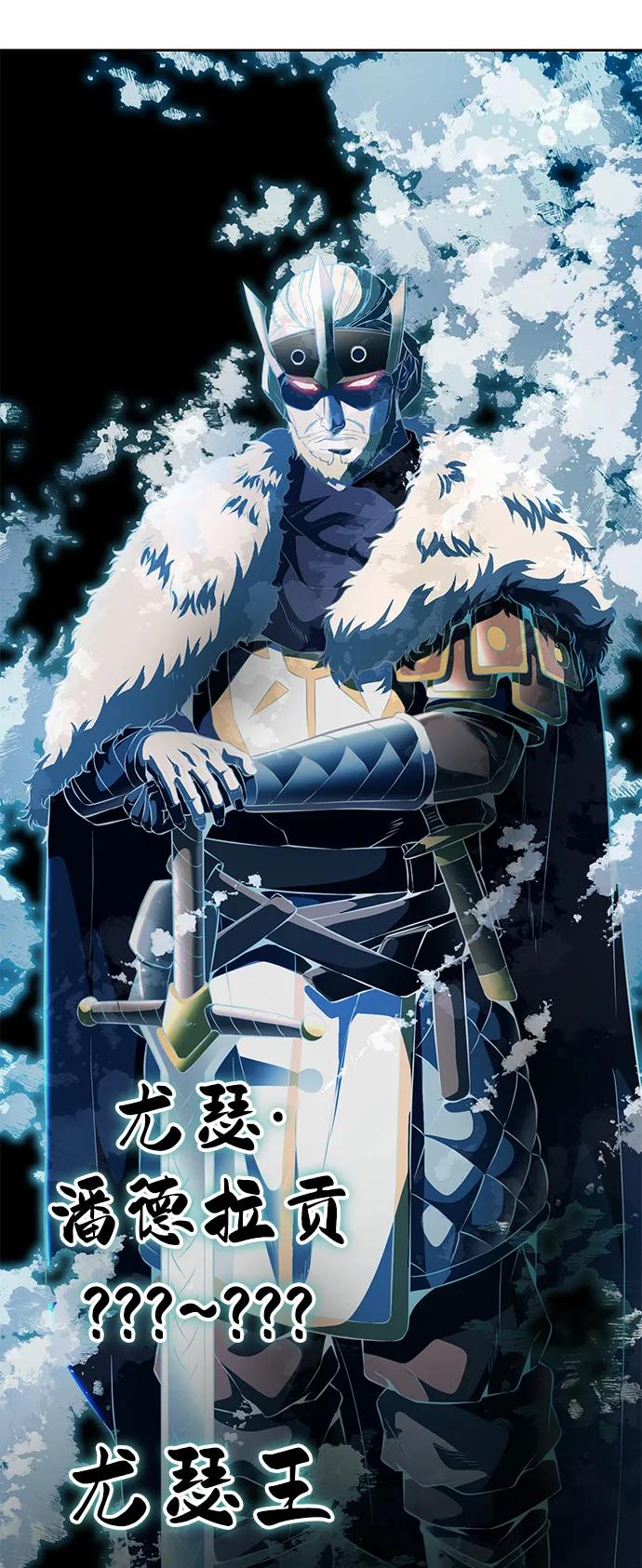 死神少年 - [第2部] 第3话 犬牙家族 - 第123张图