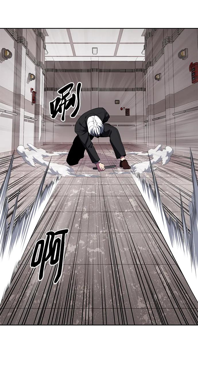 死神少年 - [第2部] 第3话 犬牙家族 - 第66张图